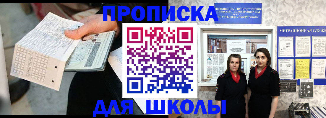 форма 3 в Ейске